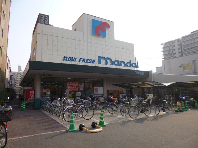 スーパー　万代 下新庄店（スーパー）まで538m