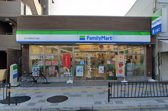 コンビニ　ファミリーマート　庄内東町四丁目（コンビニ）まで244m