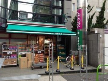 スーパー　まいばすけっと西麻布店（スーパー）まで493m