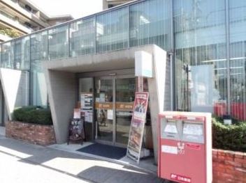 郵便局　渋谷広尾四郵便局（郵便局）まで812m