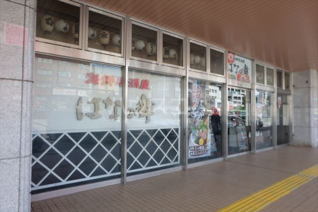 飲食店　はなの舞VAL小山駅ビル店（飲食店）まで1062m