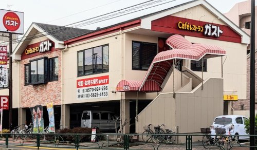 飲食店　ガスト 小菅店(から好し取扱店)（飲食店）まで1603m