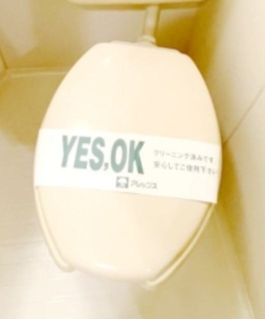 トイレ
