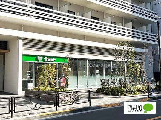 スーパー　サミットストア湯島天神南店（スーパー）まで487m