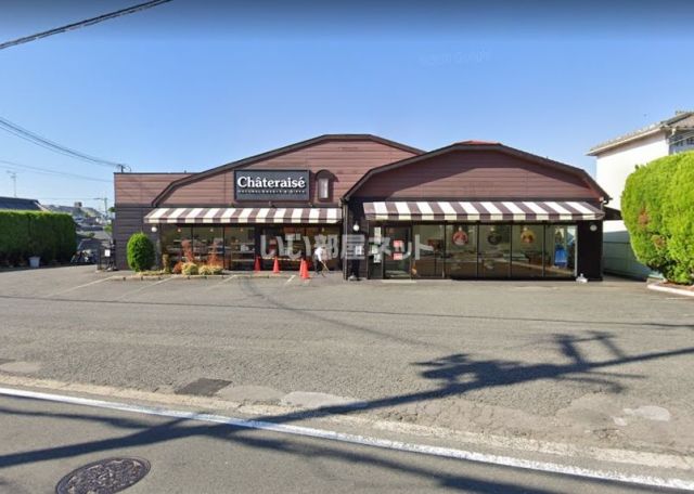 飲食店　シャトレーゼ大阪狭山店（飲食店）まで597m