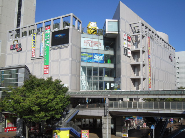 ショッピングセンター　あるあるCity（ショッピングセンター）まで135m