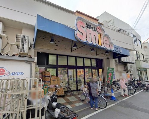 スーパー　Food Net Mart(フードネットマート) スマイル淀（スーパー）まで503m