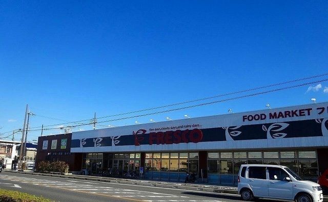 スーパー　フレスコ能登川店様（スーパー）まで350m