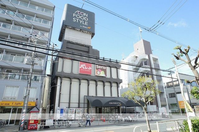 スーパー　ダイエーグルメシティ四条畷店（スーパー）まで2517m