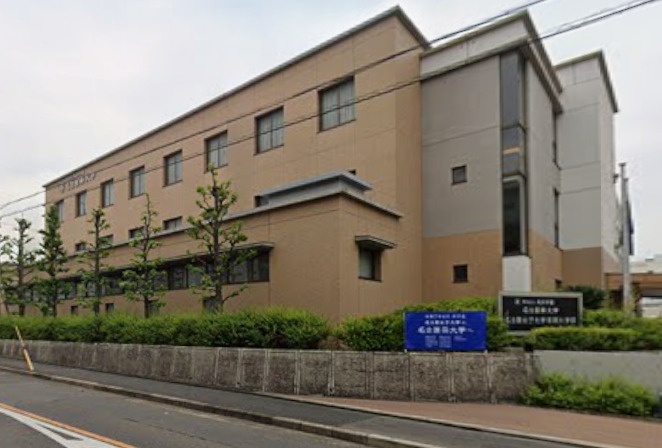 大学・短大　名古屋葵大学（大学・短大）まで1975m