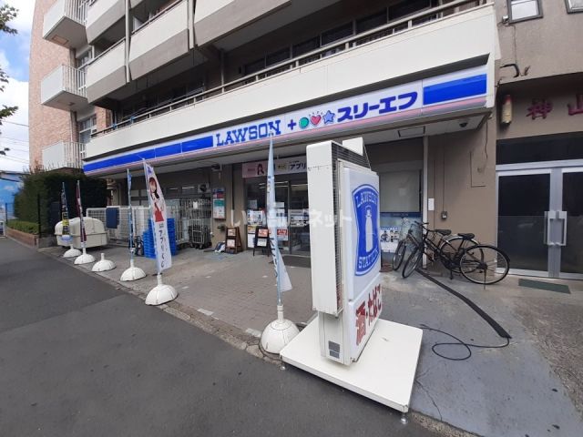 コンビニ　ローソン・スリーエフ笹塚三丁目店（コンビニ）まで455m