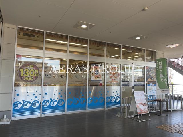 飲食店　ジャンボおしどり寿司アクロスプラザ東神奈川店（飲食店）まで1117m