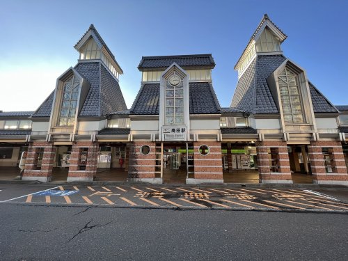 その他　高田駅（その他）まで1081m