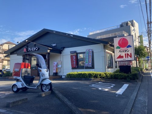 飲食店　バーミヤン（飲食店）まで1214m