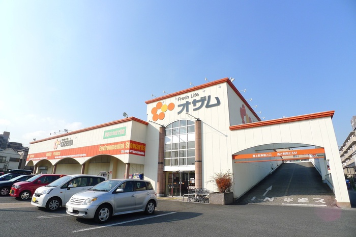 スーパー　オザム　新堀店（スーパー）まで576m