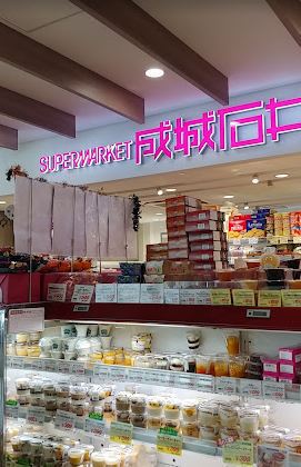 ショッピングセンター　アトレヴィ東中野店（ショッピングセンター）まで303m