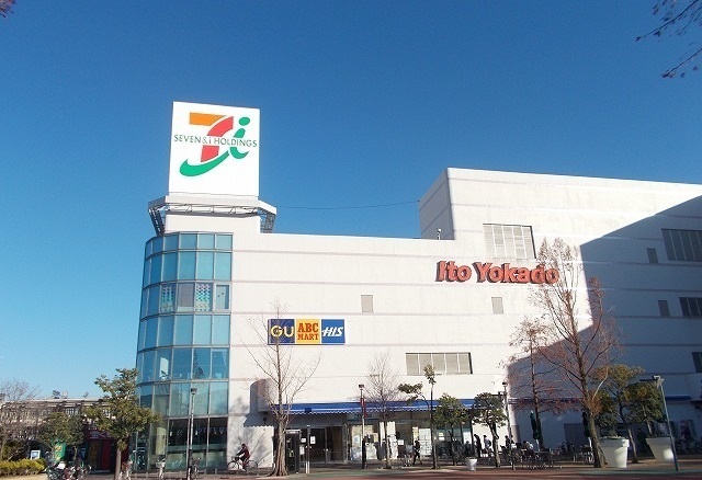 スーパー　イトーヨーカドー小田原店（スーパー）まで120m