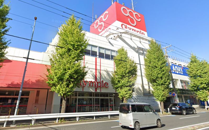 スーパー　オリンピック 川崎鹿島田店（スーパー）まで173m