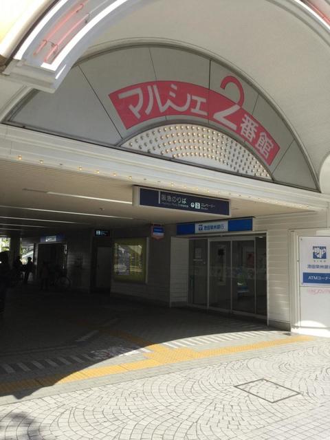 ショッピングセンター　阪急池田ブランマルシェ（ショッピングセンター）まで526m