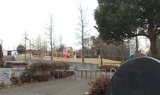 公園　東俣野中央公園（公園）まで788m