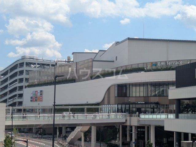 ショッピングセンター　エミテラス所沢（ショッピングセンター）まで560m