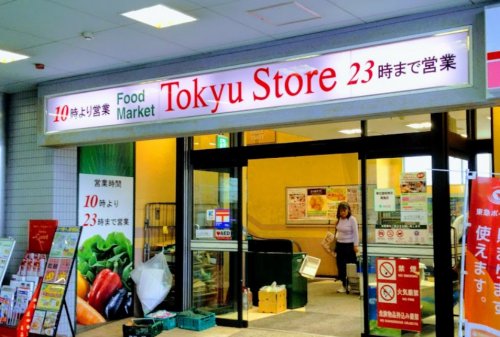 スーパー　荏原中延 東急ストア（スーパー）まで346m