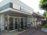 スーパー　ピーコックストア 大島店（スーパー）まで304m