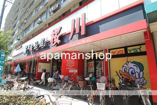 スーパー　食品館桜川（スーパー）まで120m