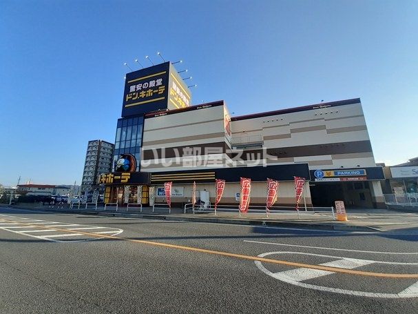 その他　ドン・キホーテ 福岡今宿店（その他）まで921m