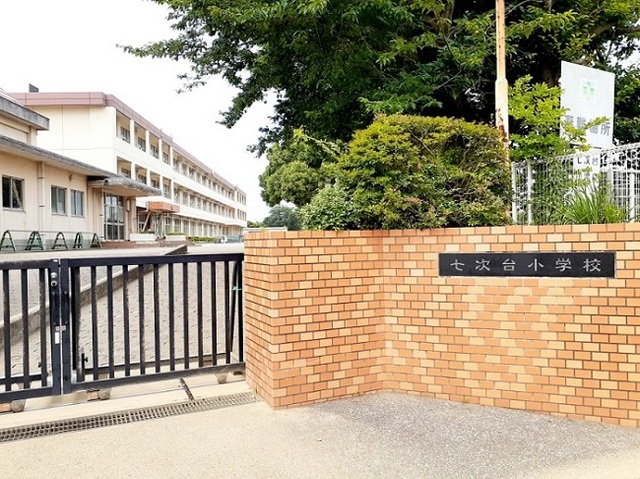 小学校　白井市立七次台小学校（小学校）まで1500m