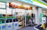コンビニ　ファミリーマート ミヤモトドラッグ南池袋店（コンビニ）まで131m