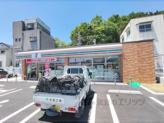 コンビニ　セブンイレブン生駒中菜畑１丁目（コンビニ）まで600m