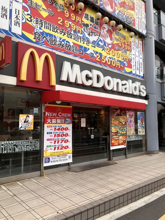飲食店　マクドナルド獨協大学駅前店（飲食店）まで350m