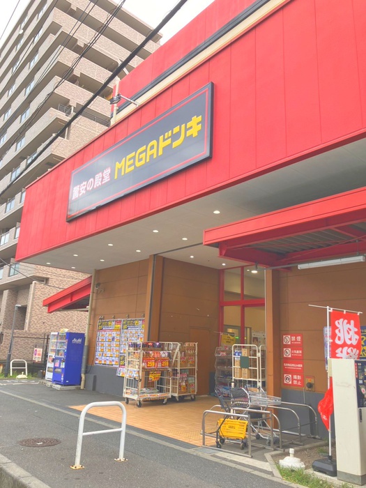 その他　MEGAドンキホーテ草加店（その他）まで257m