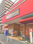 その他　MEGAドンキホーテ草加店（その他）まで257m