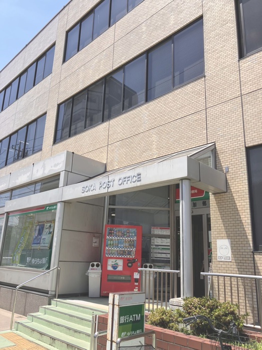郵便局　草加郵便局（郵便局）まで129m