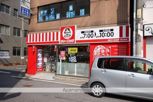その他　ペコショップ/西広島店（その他）まで786m