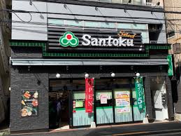 スーパー　食品スーパーマーケット三徳 牛込神楽坂店（スーパー）まで515m