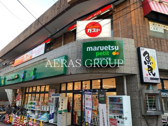飲食店　ガスト 目黒不動前店（飲食店）まで516m