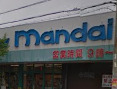 スーパー　万代 住吉沢之町店（スーパー）まで654m