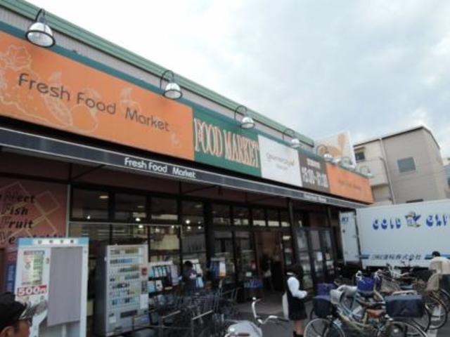 スーパー　グルメシティ長原店（スーパー）まで844m