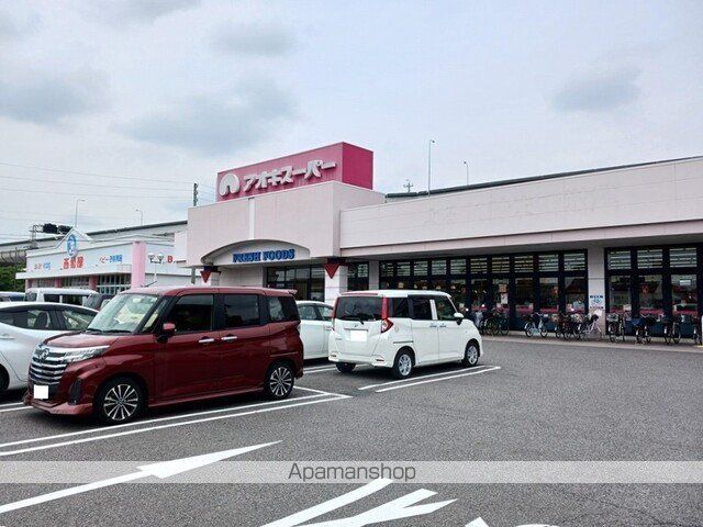 スーパー　アオキスーパー大治南店（スーパー）まで800m