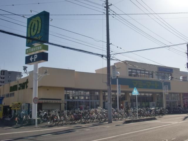 スーパー　マミーマート東大宮店（スーパー）まで1185m
