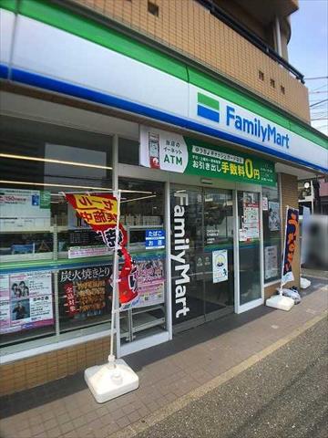 コンビニ　ファミリーマート 花月総持寺駅前店（コンビニ）まで322m