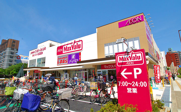 スーパー　Maxvalu塩草店（スーパー）まで700m