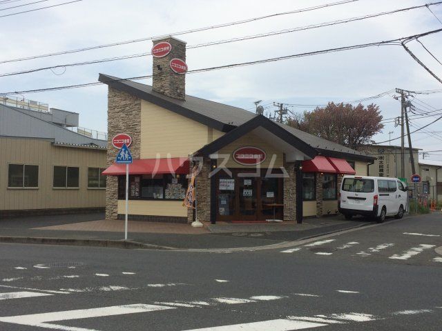 飲食店　ニコニコ食堂（飲食店）まで565m