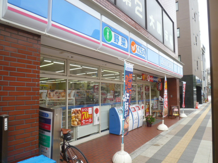 コンビニ　ローソン（コンビニ）まで220m