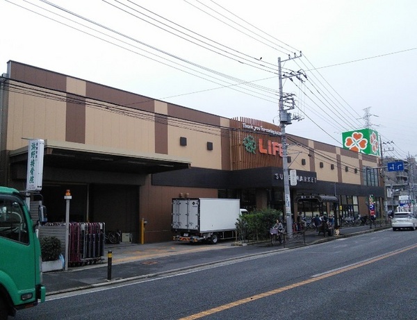 スーパー　ライフ中原井田店（スーパー）まで408m