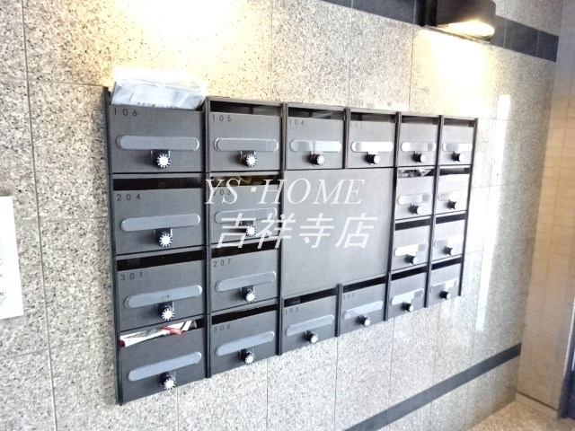 その他共有部分