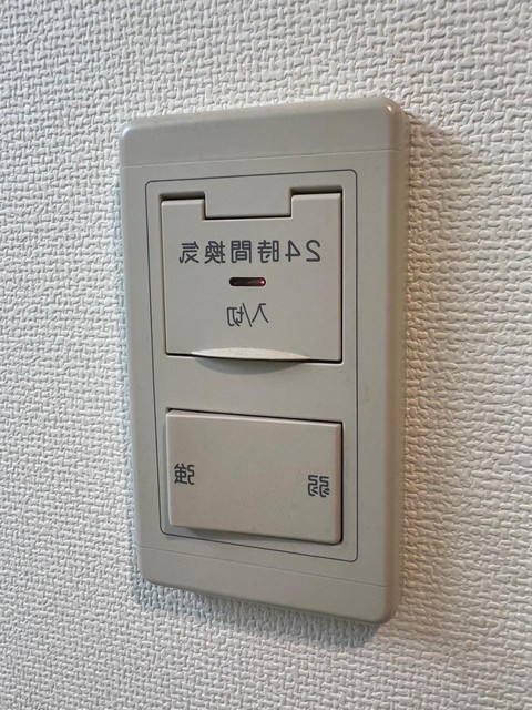 その他　別部屋同仕様